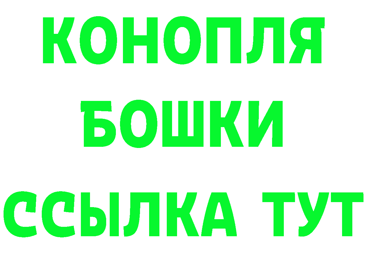 Бутират вода как зайти дарк нет blacksprut Куровское